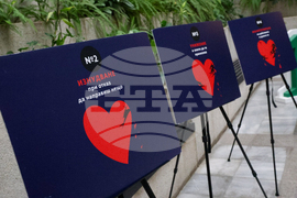 Благоевград - Окръжен съд - Районен съд - ден на отворени врати