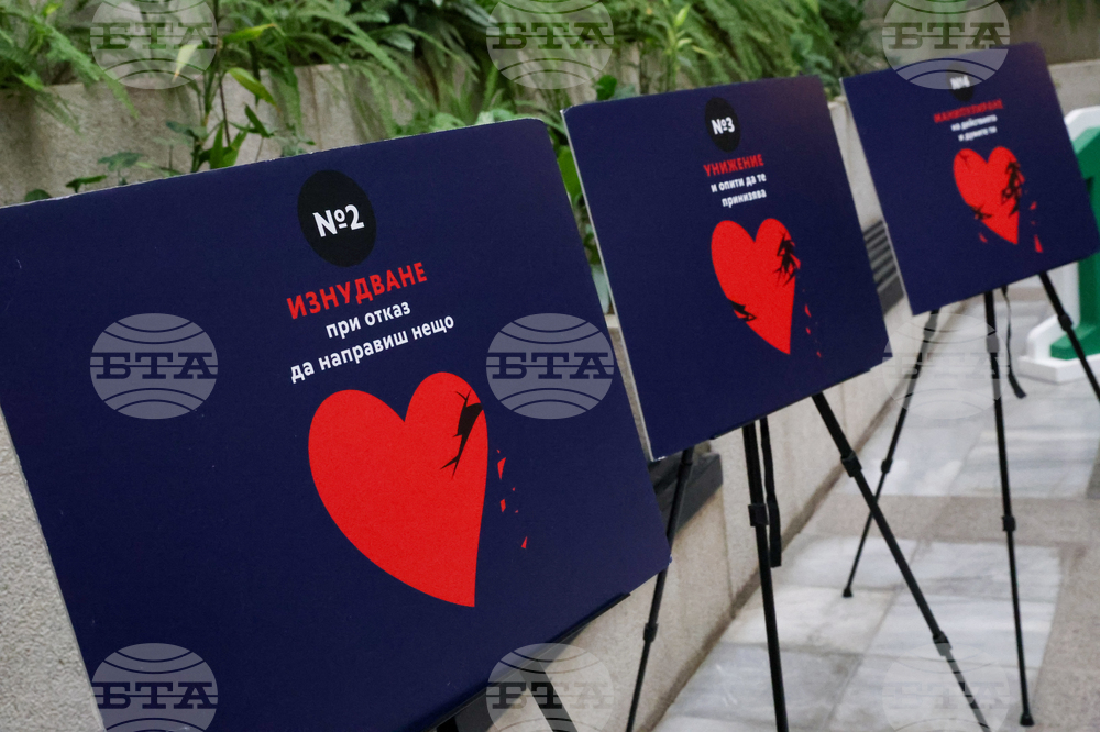 Благоевград - Окръжен съд - Районен съд - ден на отворени врати