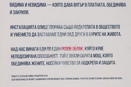 Благоевград - Окръжен съд - Районен съд - ден на отворени врати