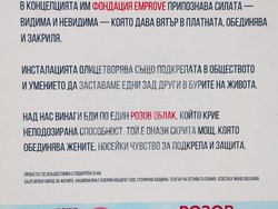 Благоевград - Окръжен съд - Районен съд - ден на отворени врати