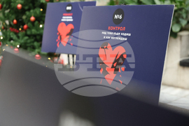 Благоевград - Окръжен съд - Районен съд - ден на отворени врати