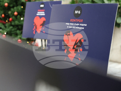 Благоевград - Окръжен съд - Районен съд - ден на отворени врати