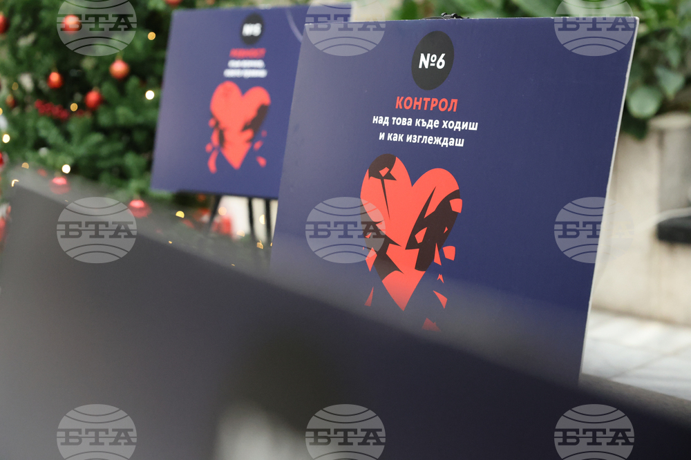 Благоевград - Окръжен съд - Районен съд - ден на отворени врати