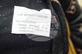 Ямбол - медицински сестри - протест