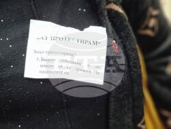 Ямбол - медицински сестри - протест