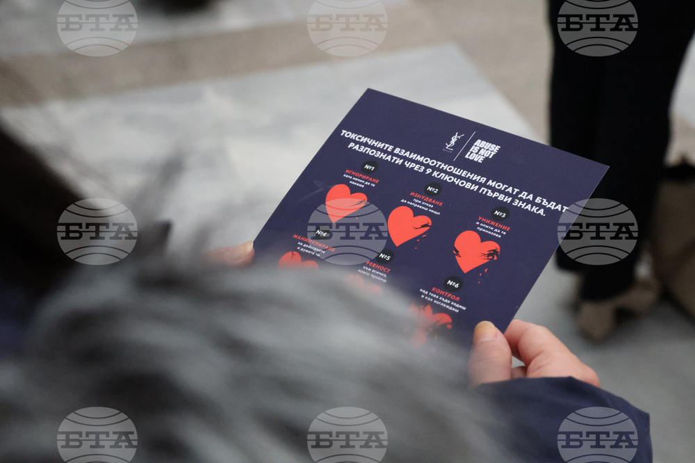 Благоевград - Окръжен съд - Районен съд - ден на отворени врати