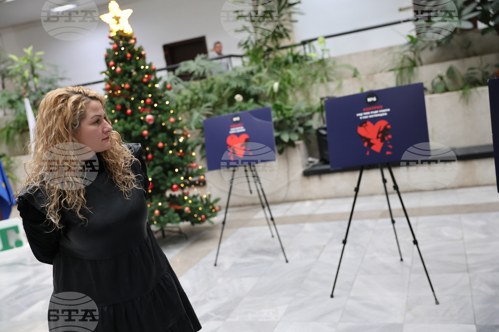 Благоевград - Окръжен съд - Районен съд - ден на отворени врати