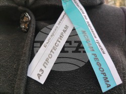 Снимка: Българска асоциация на професионалистите по здравни грижи 