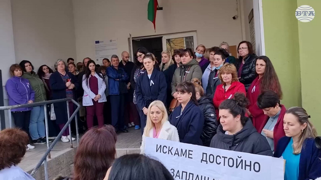 Специалисти по здравни грижи във Враца излязоха на протест, подкрепиха ги и лекари