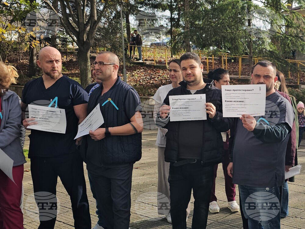 Кърджали - медицински специалисти - протест