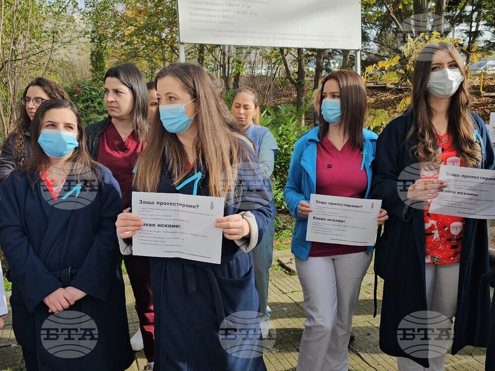Кърджали - медицински специалисти - протест