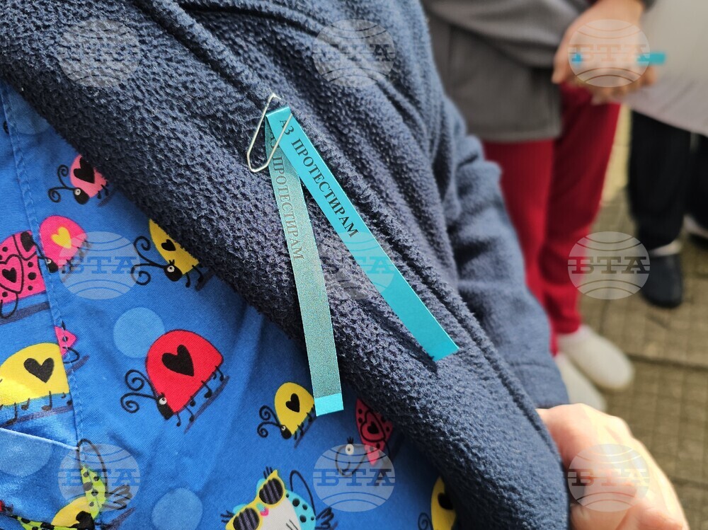 Кърджали - медицински специалисти - протест