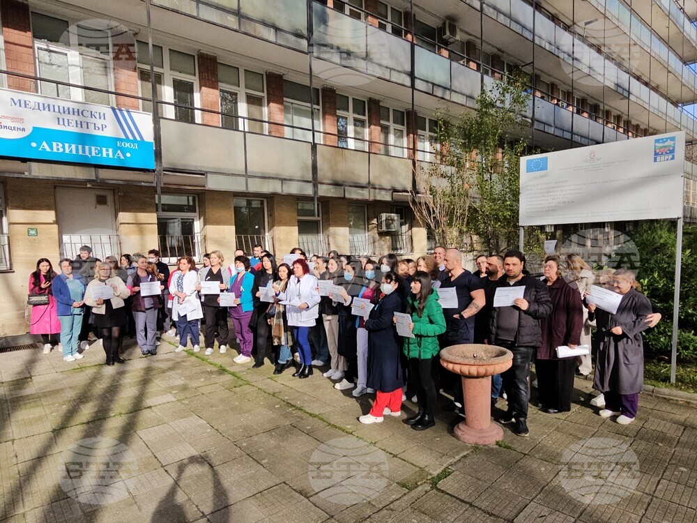 Кърджали - медицински специалисти - протест