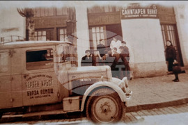 Център за спешна медицинска помощ-София - годишнина