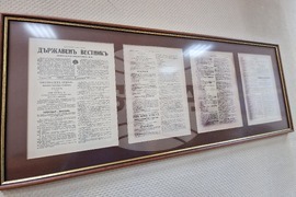 Център за спешна медицинска помощ-София - годишнина