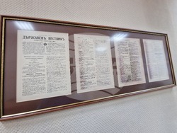 Център за спешна медицинска помощ-София - годишнина