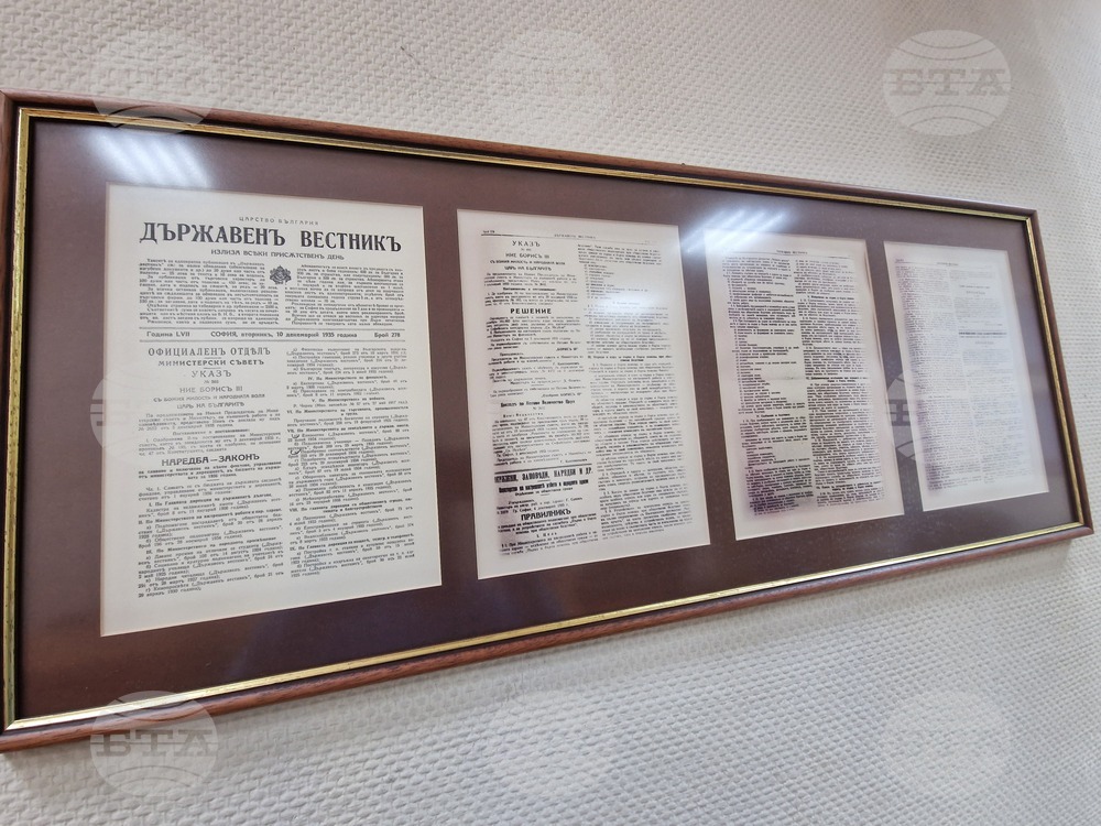 Център за спешна медицинска помощ-София - годишнина