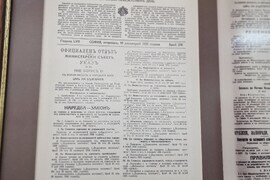 Център за спешна медицинска помощ-София - годишнина