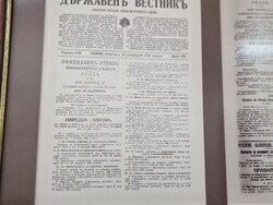 Център за спешна медицинска помощ-София - годишнина