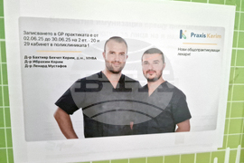 Омуртаг - „Избирам България“ - д-р Бахтияр Керим