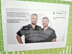 Омуртаг - „Избирам България“ - д-р Бахтияр Керим