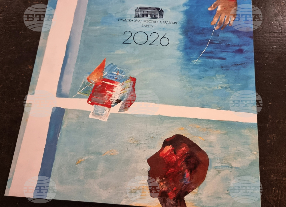 Варна - Градска галерия - календар