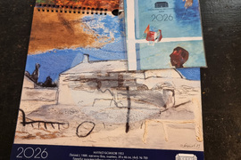 Варна - Градска галерия - календар