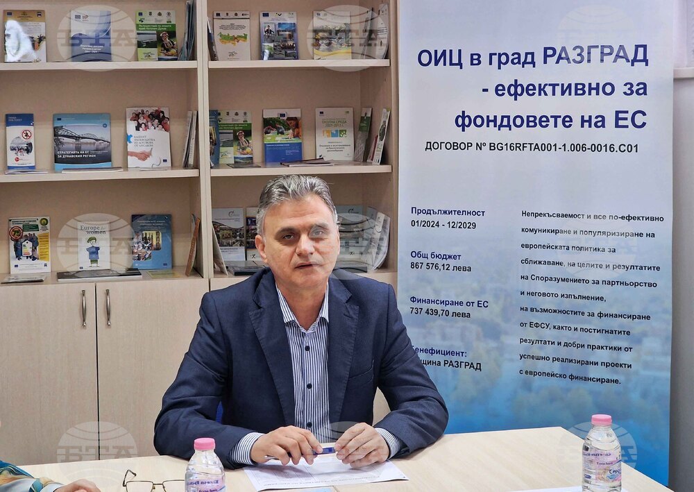 В област Разград с евросредства са подкрепени 317 проекта за над 216 млн. лева