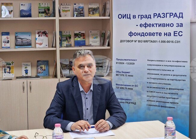 В област Разград с евросредства са подкрепени 317 проекта за над 216 млн. лева