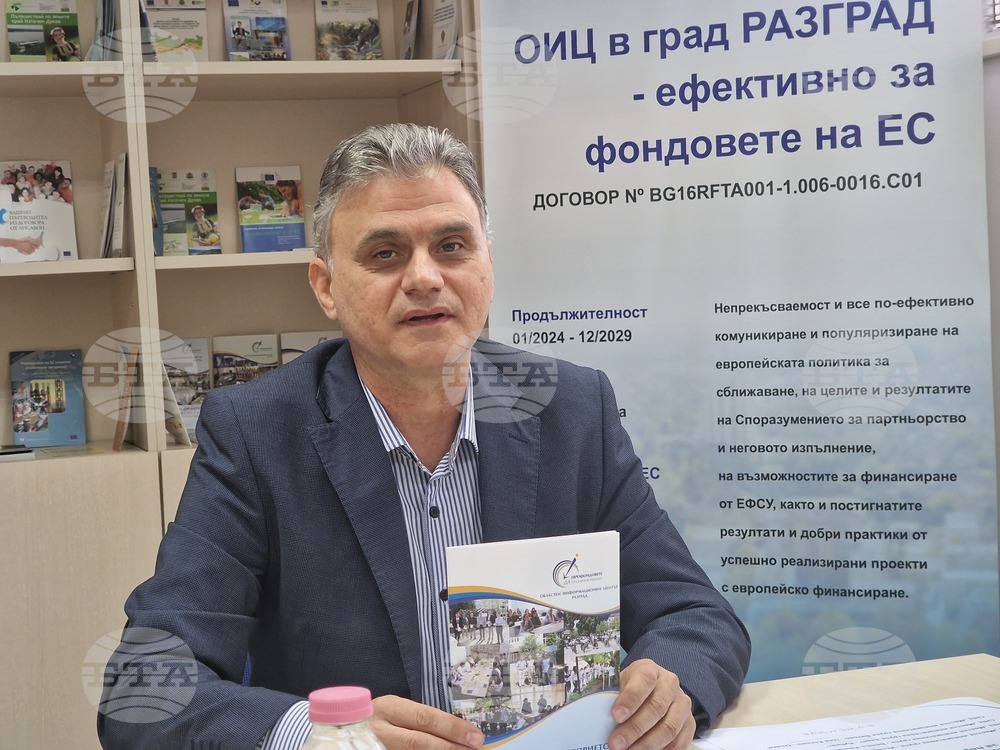 Разград - ОИЦ - медии - среща