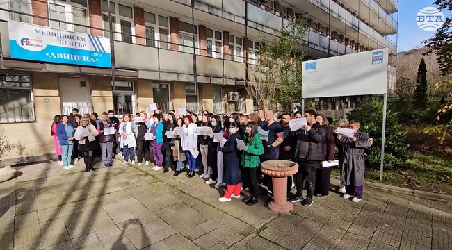 Специалисти по здравни грижи от област Кърджали протестираха с искане за достойно заплащане и по-добри условия на труд
