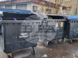 Търговище - такса смет - чистота