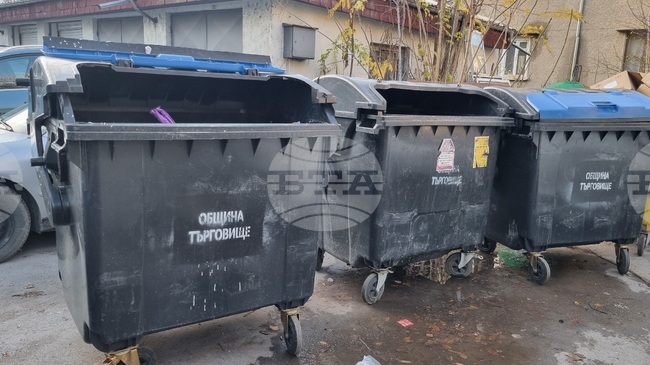 Община Търговище отлага въвеждането на нов модел за изчисляване на таксата за битови отпадъци