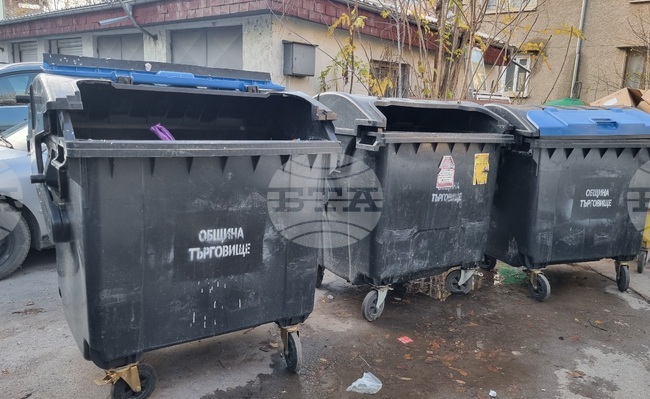 Община Търговище отлага въвеждането на нов модел за изчисляване на таксата за битови отпадъци
