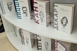 Гоце Делчев - ПМГ „Яне Сандански“- откриване на кабинети