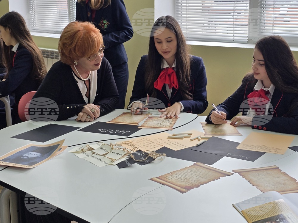 Гоце Делчев - ПМГ „Яне Сандански“- откриване на кабинети