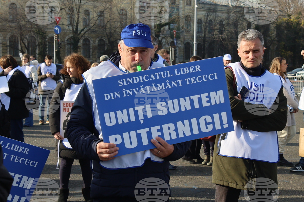 Румъния - Букурещ - учители - образование - протест