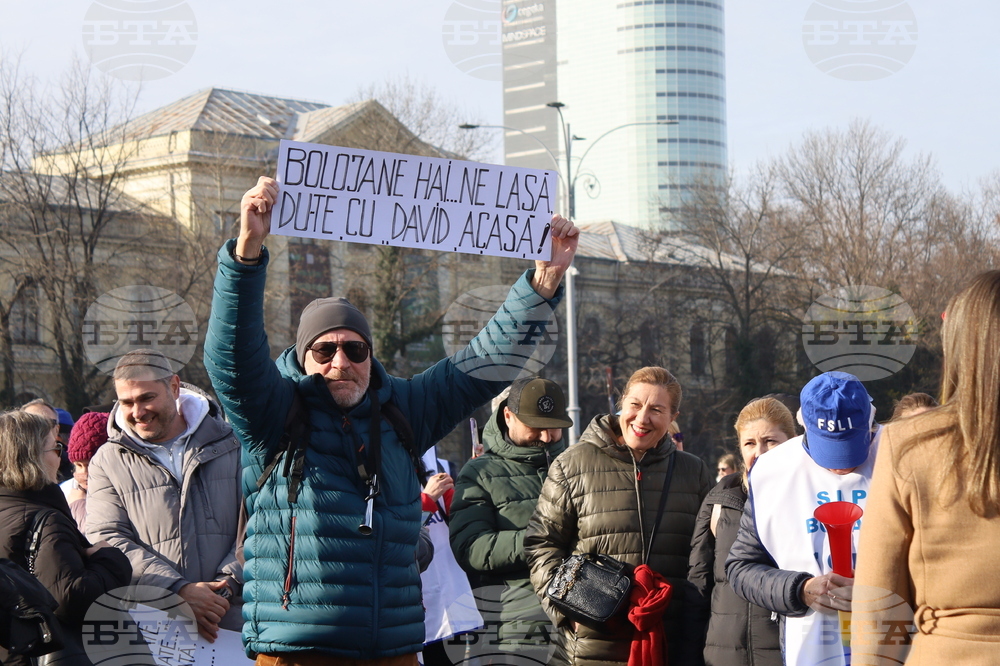 Румъния - Букурещ - учители - образование - протест