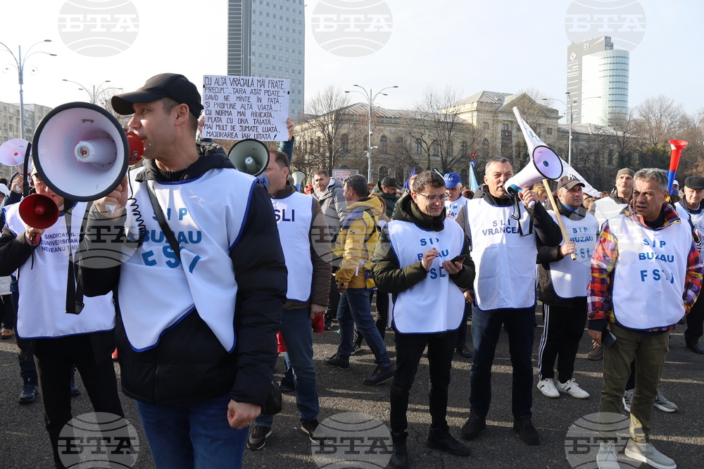 Румъния - Букурещ - учители - образование - протест
