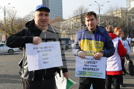 Румъния - Букурещ - учители - образование - протест