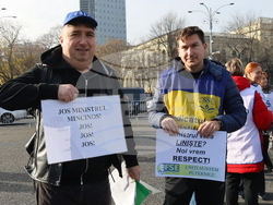 Румъния - Букурещ - учители - образование - протест