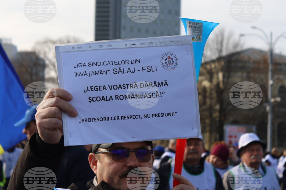 Румъния - Букурещ - учители - образование - протест