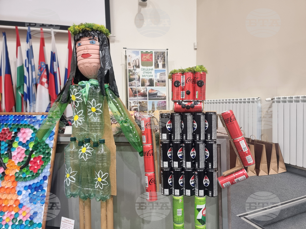 Стара Загора - конкурс „Млад еколог“ - награждаване