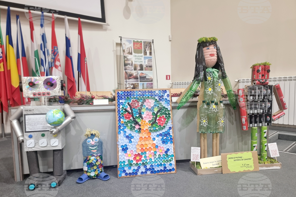 Стара Загора - конкурс „Млад еколог“ - награждаване