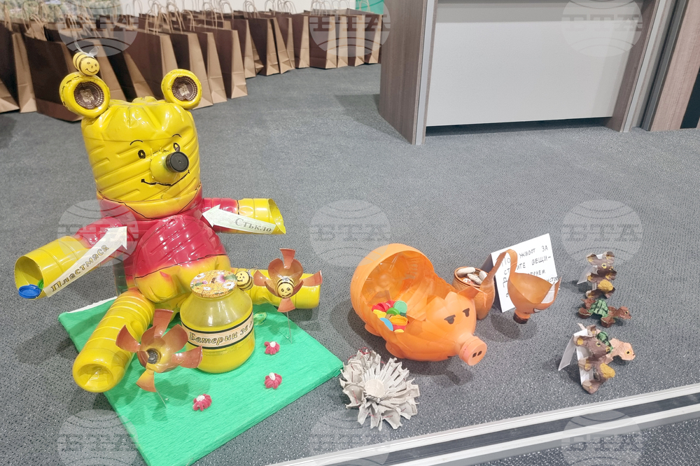 Стара Загора - конкурс „Млад еколог“ - награждаване