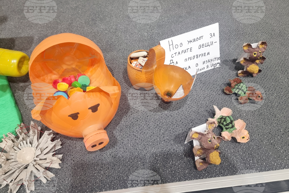 Стара Загора - конкурс „Млад еколог“ - награждаване