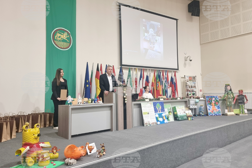 Стара Загора - конкурс „Млад еколог“ - награждаване