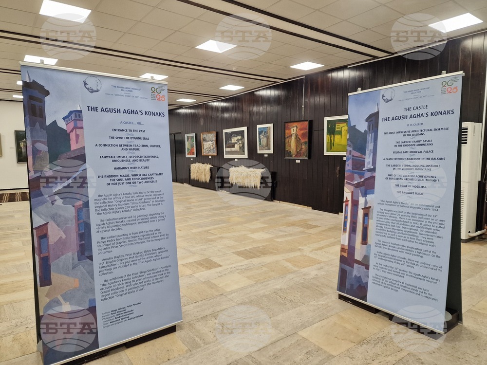 Изложба живопис „Колекция „Агушеви конаци“ представя Регионалният исторически музей в Смолян