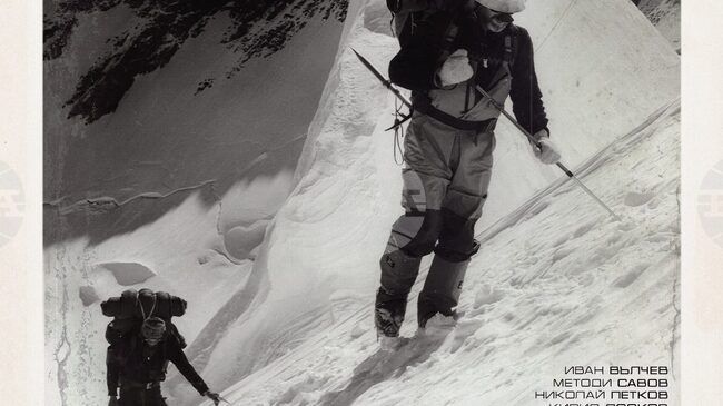Документалният филм „Жестокият път“ бе отличен с наградата за най-добър планинарски филм на международен фестивал в Полша