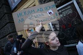 НАТФИЗ - студенти - демонстрация